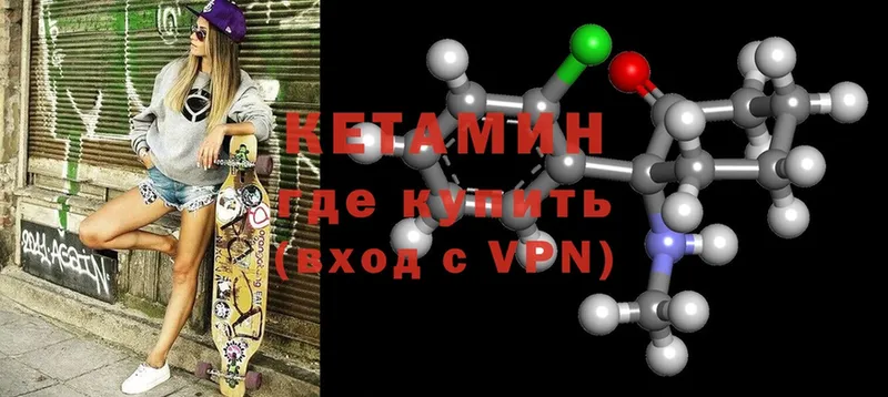 КЕТАМИН ketamine  shop Telegram  Орёл 