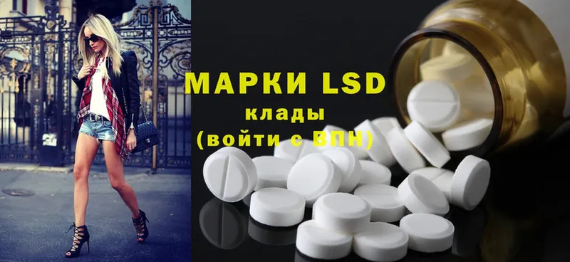 где продают   Орёл  KRAKEN вход  LSD-25 экстази ecstasy 