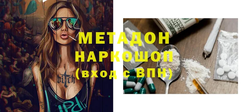 МЕТАДОН мёд  что такое   Орёл 